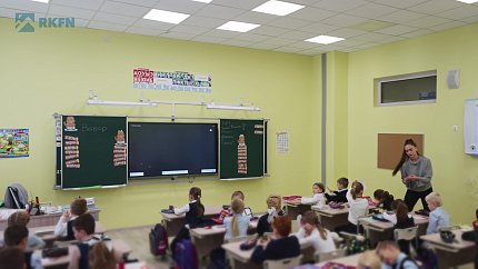 Рокфон Школа