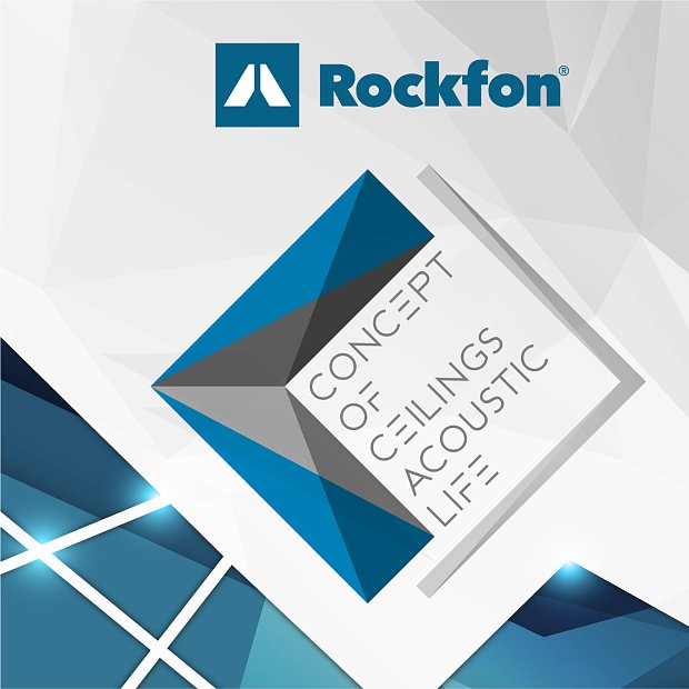 Победители архитектурного конкурса «Рокфон Concept of Сeilings, Acoustic, Life» 2020